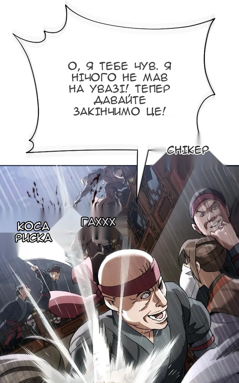Сторінка 108
