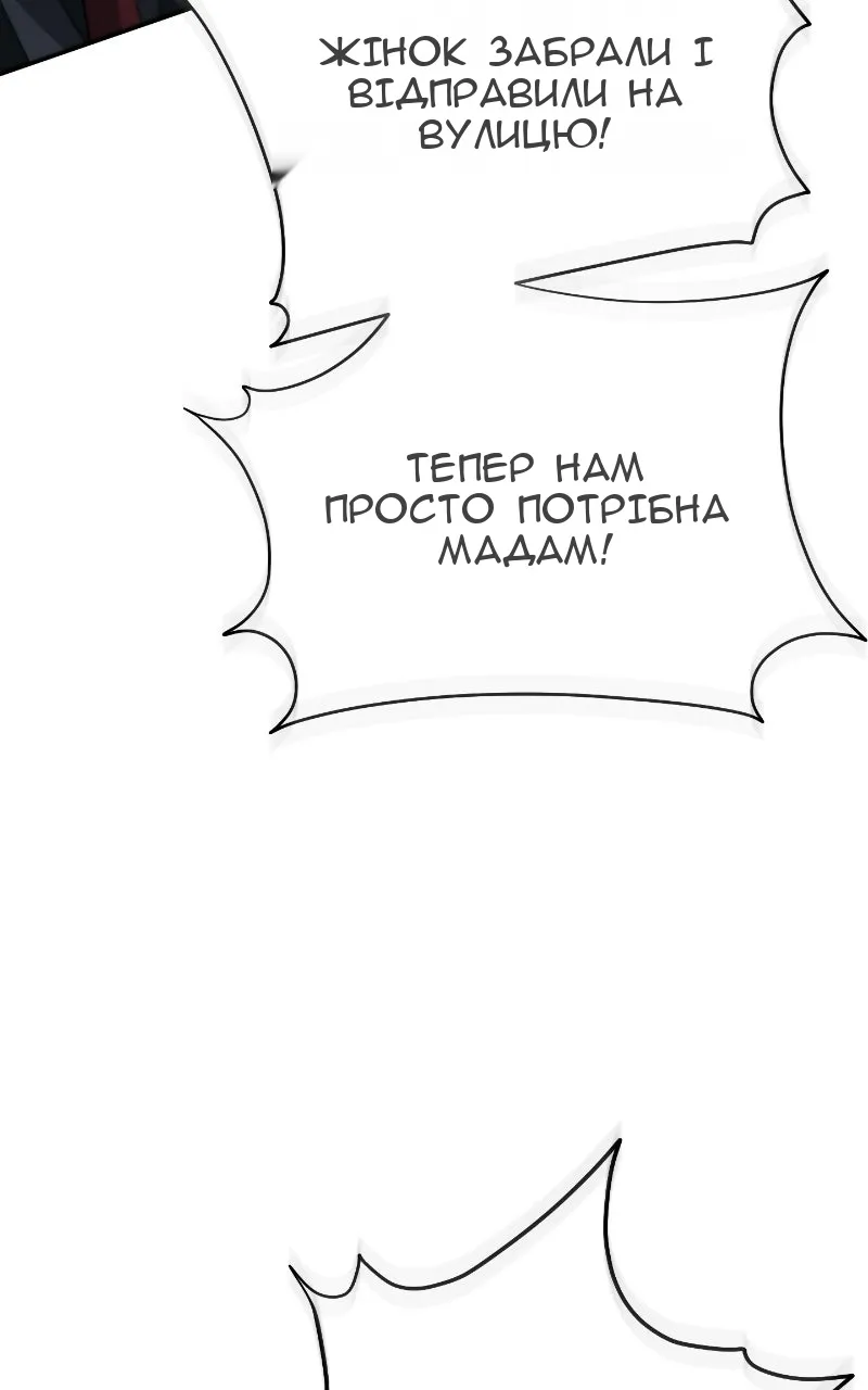 Сторінка 114