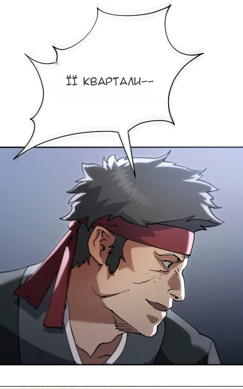Сторінка 116