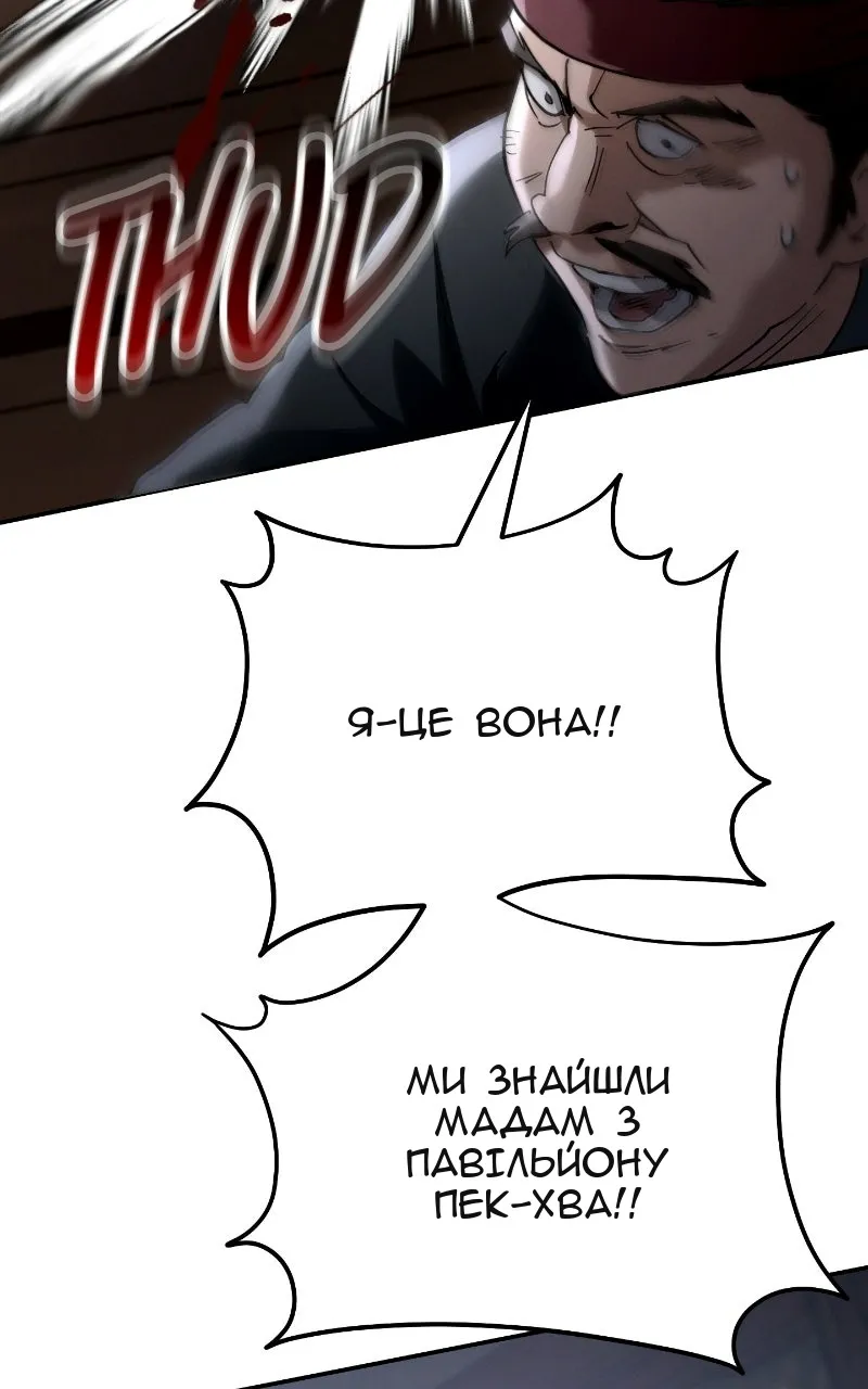 Сторінка 119