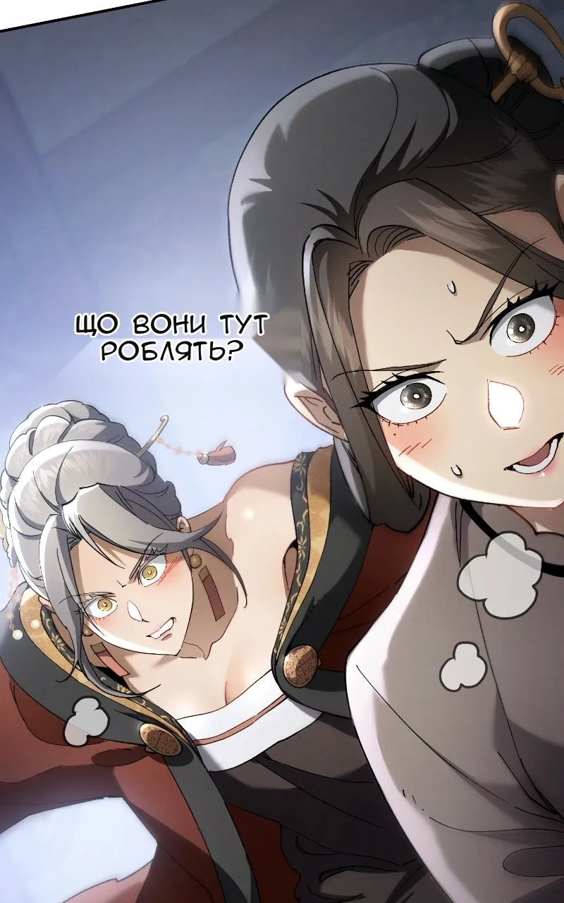 Сторінка 120