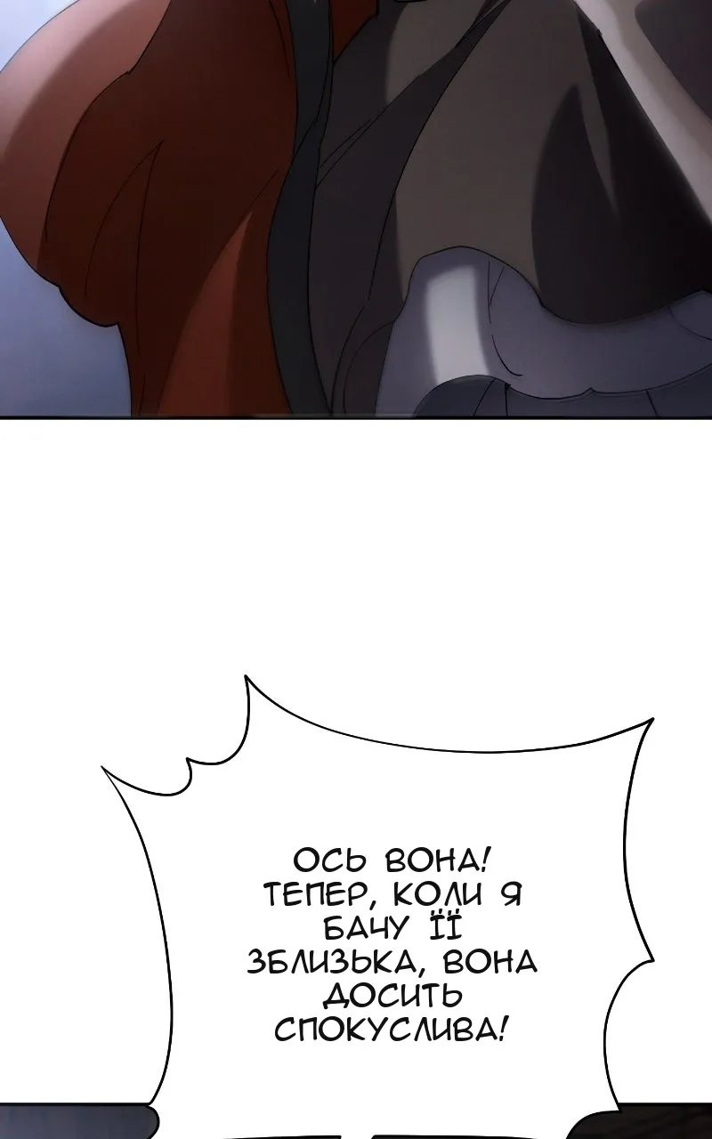 Сторінка 121