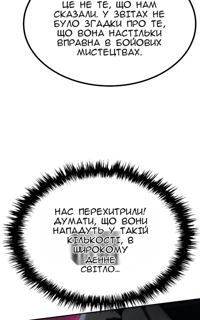 Сторінка 123