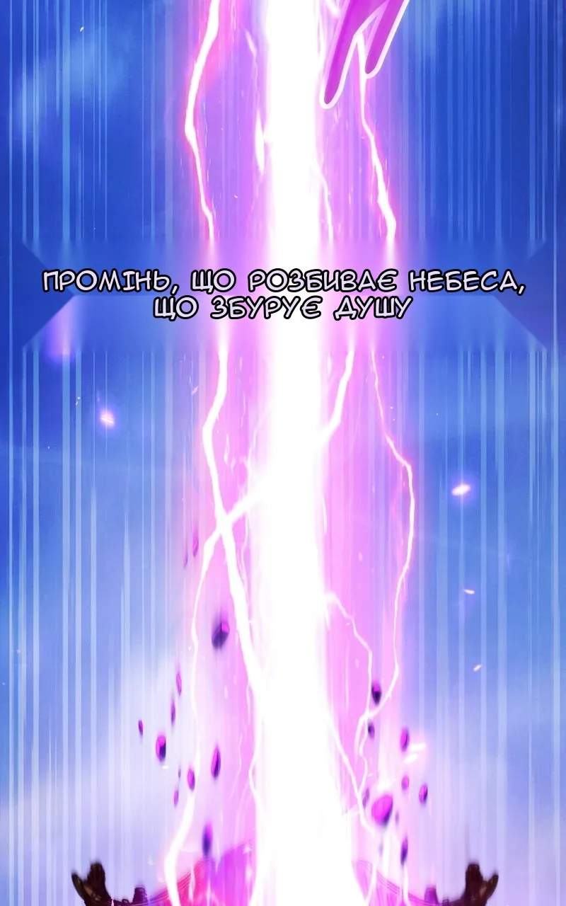 Сторінка 132