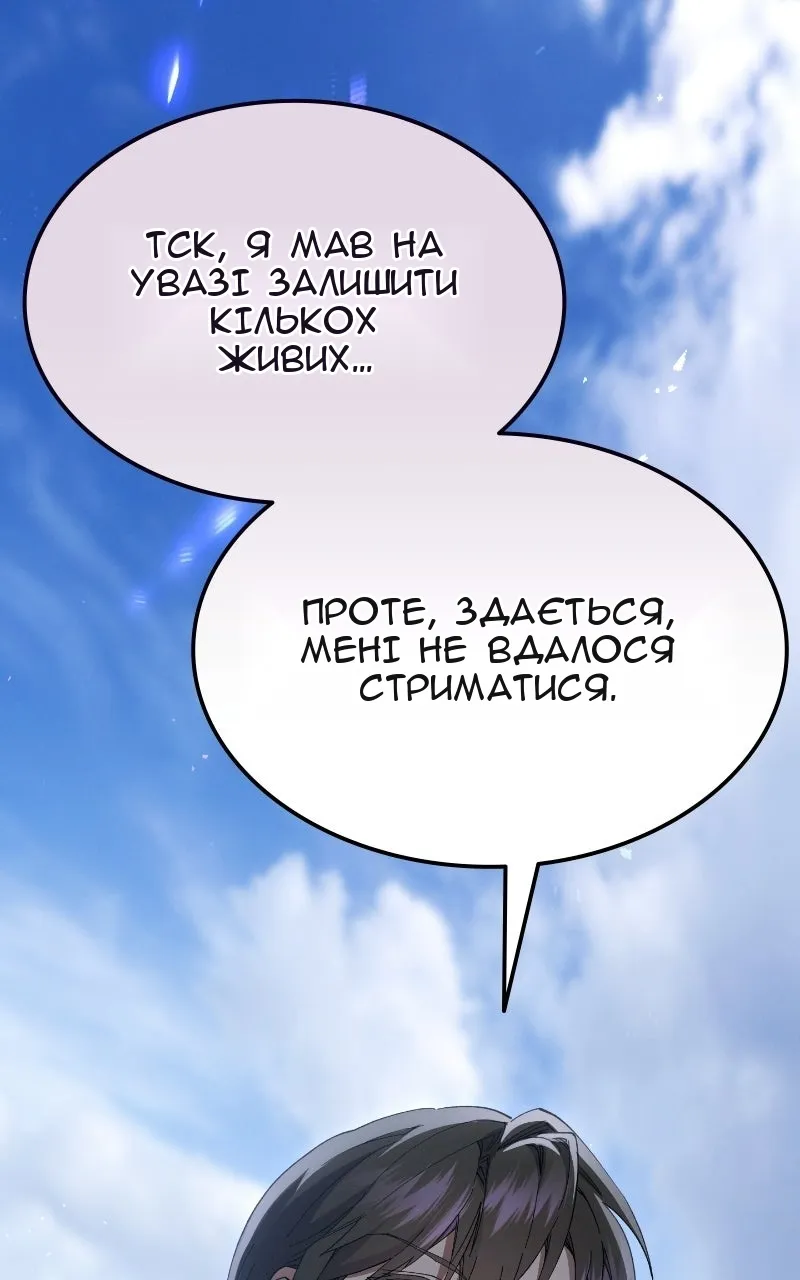Сторінка 150