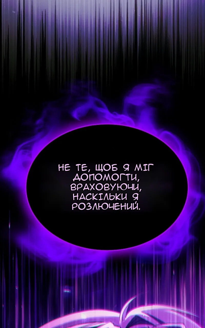 Сторінка 153