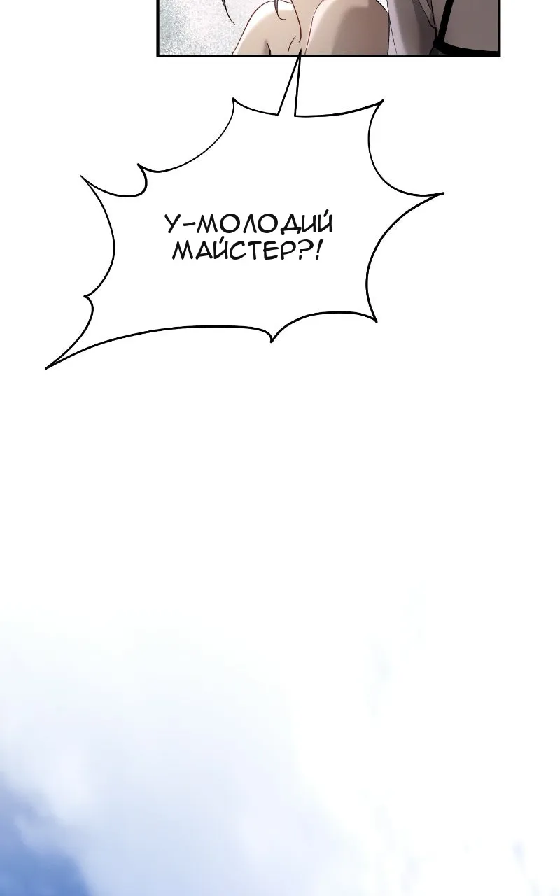 Сторінка 3