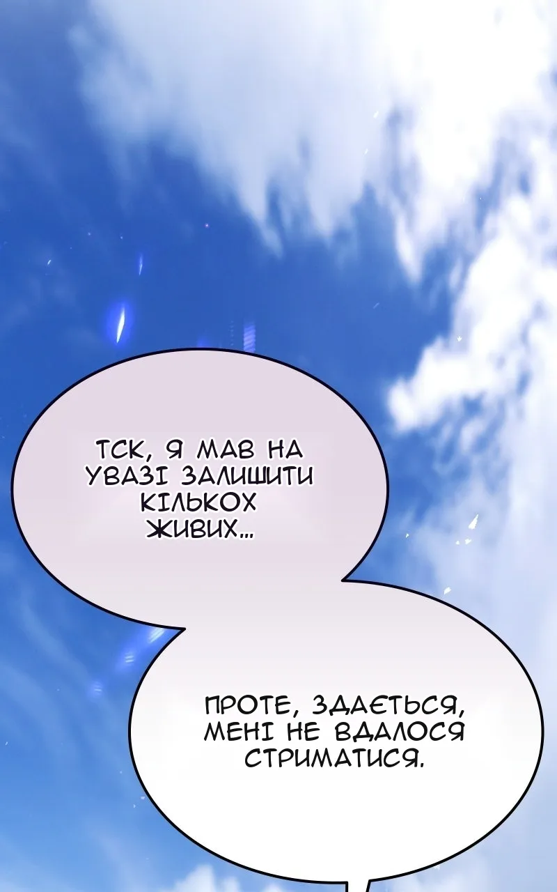 Сторінка 4