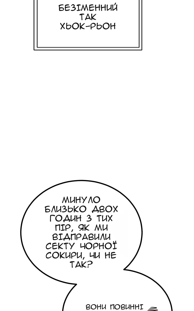 Сторінка 23