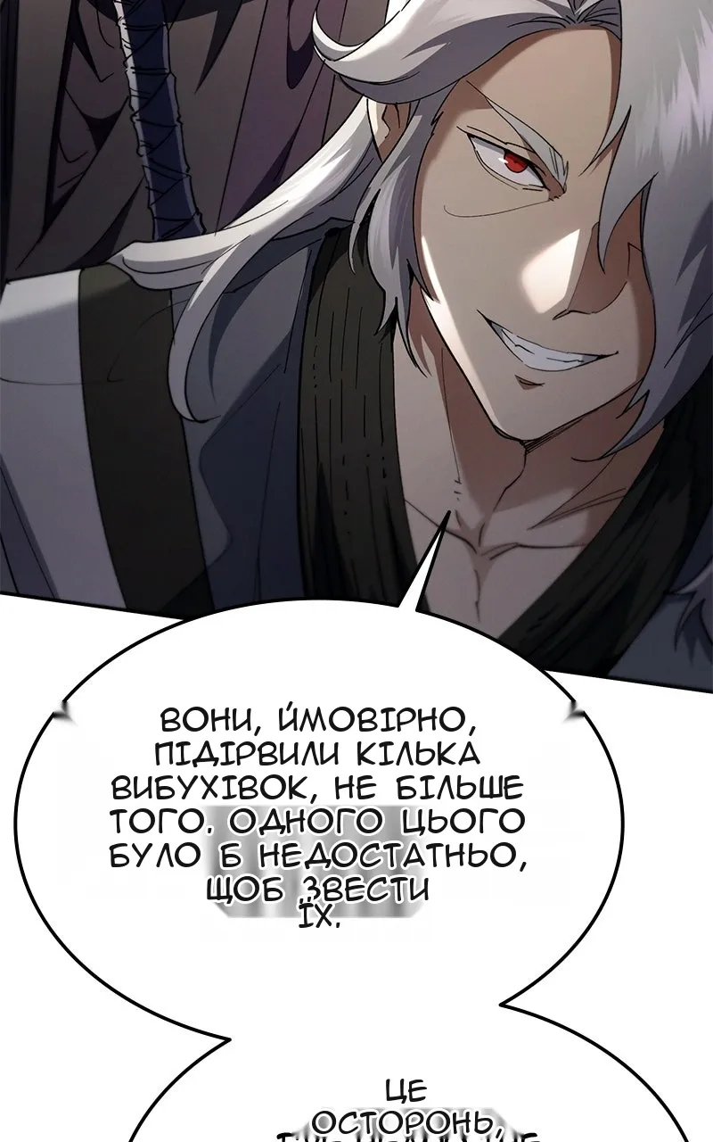 Сторінка 26