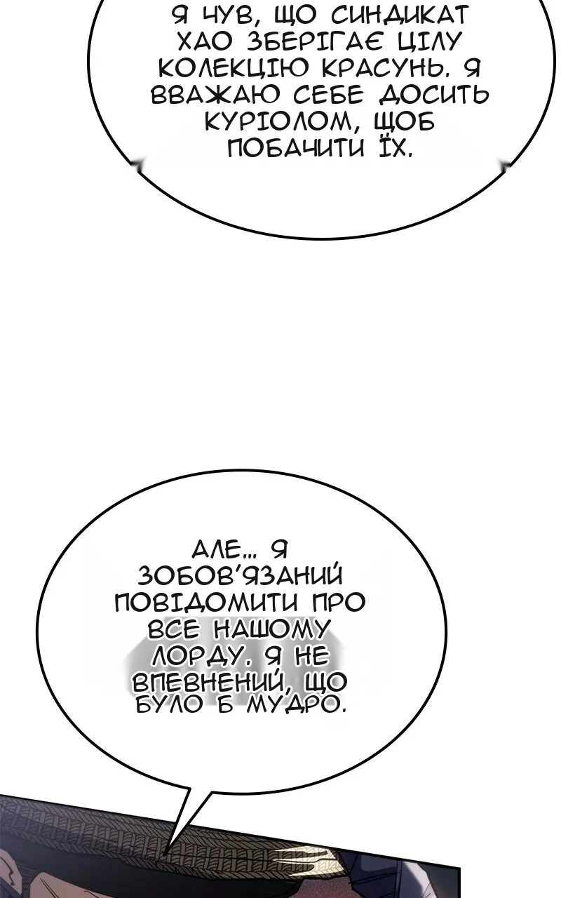 Сторінка 27