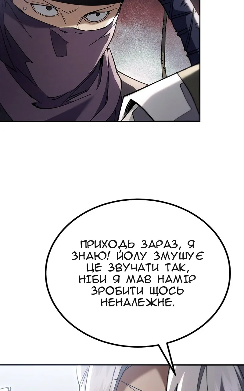 Сторінка 28