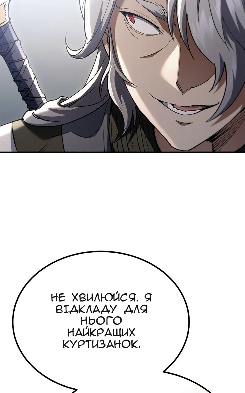 Сторінка 29