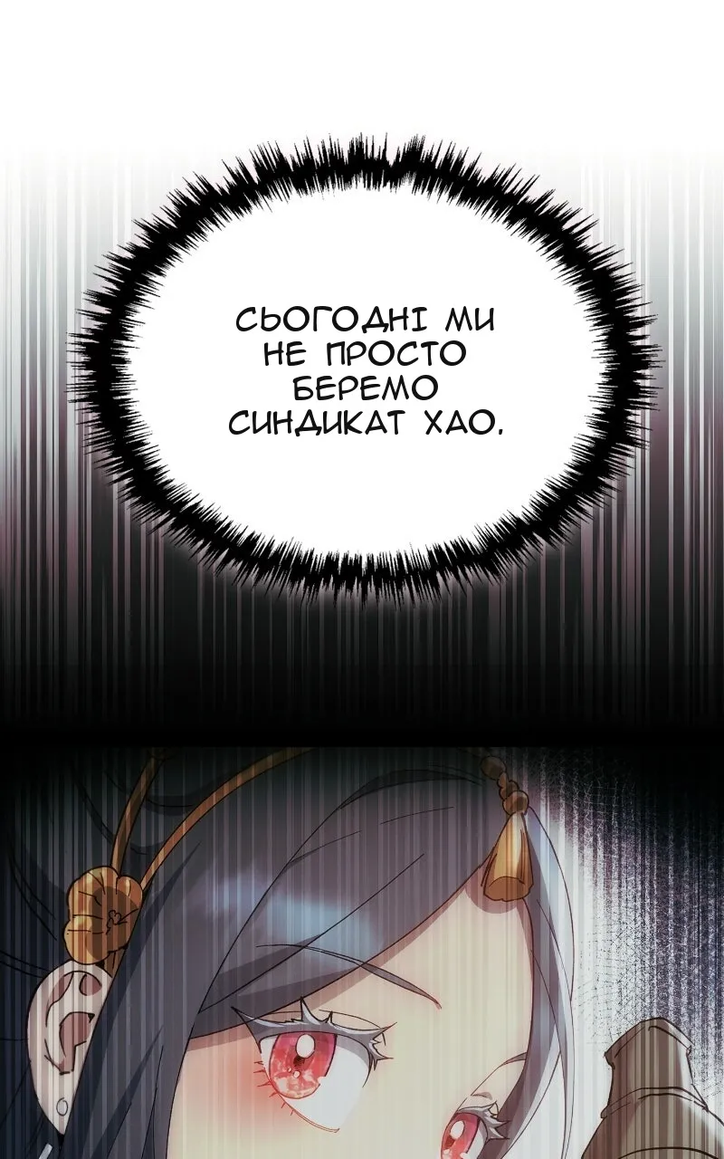 Сторінка 32