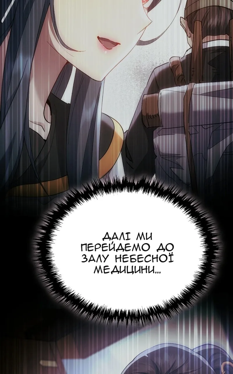 Сторінка 33