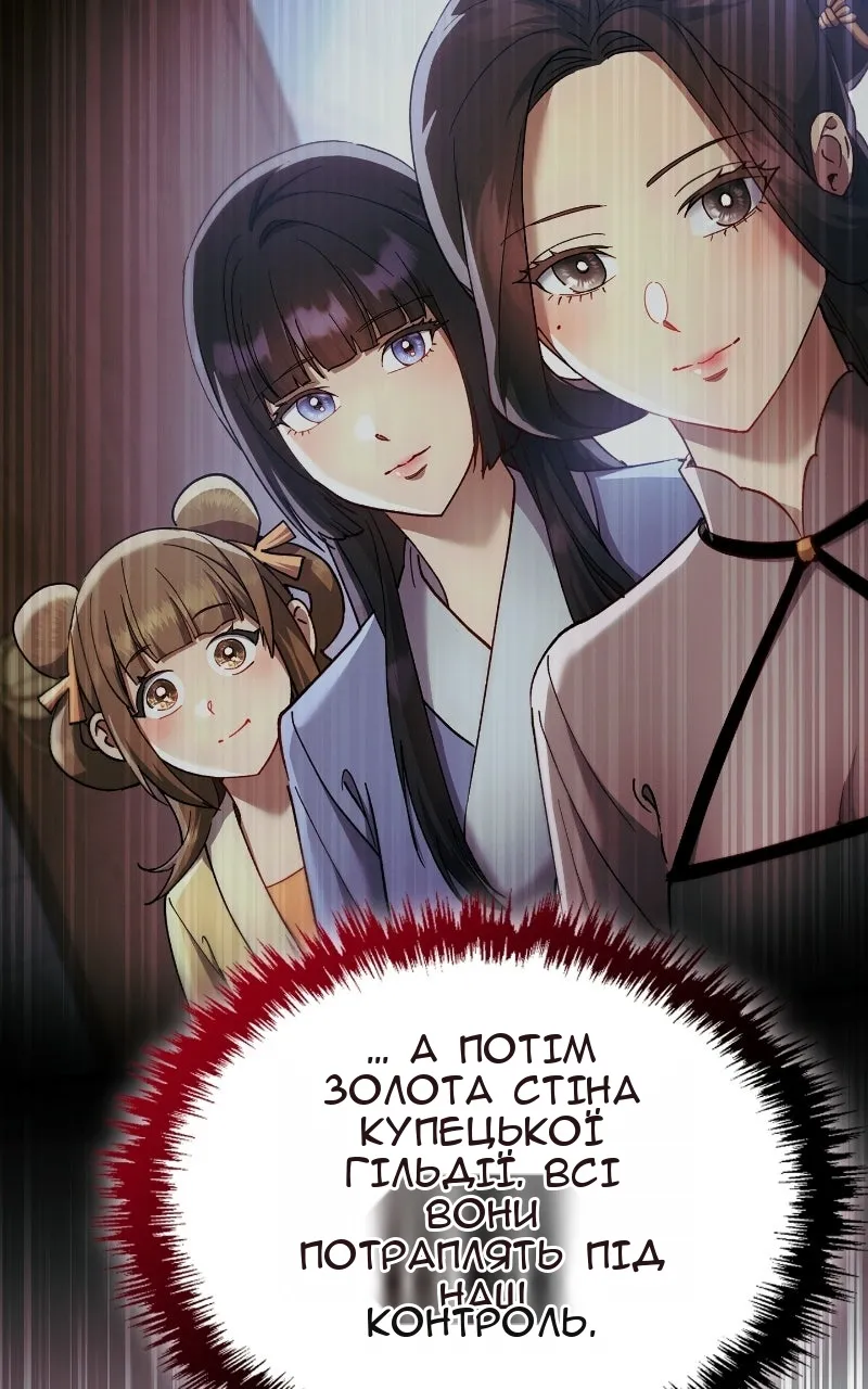 Сторінка 34