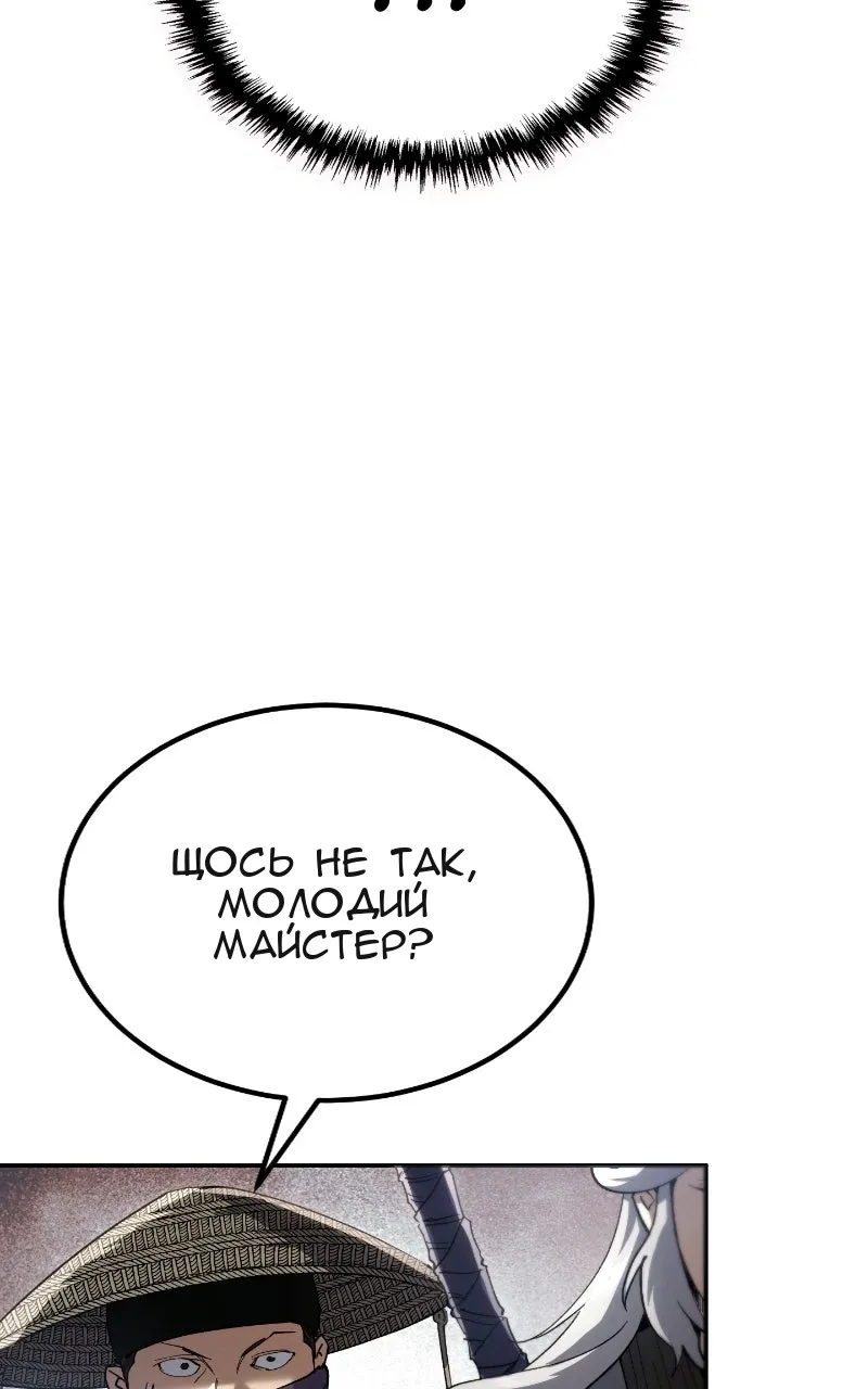 Сторінка 38