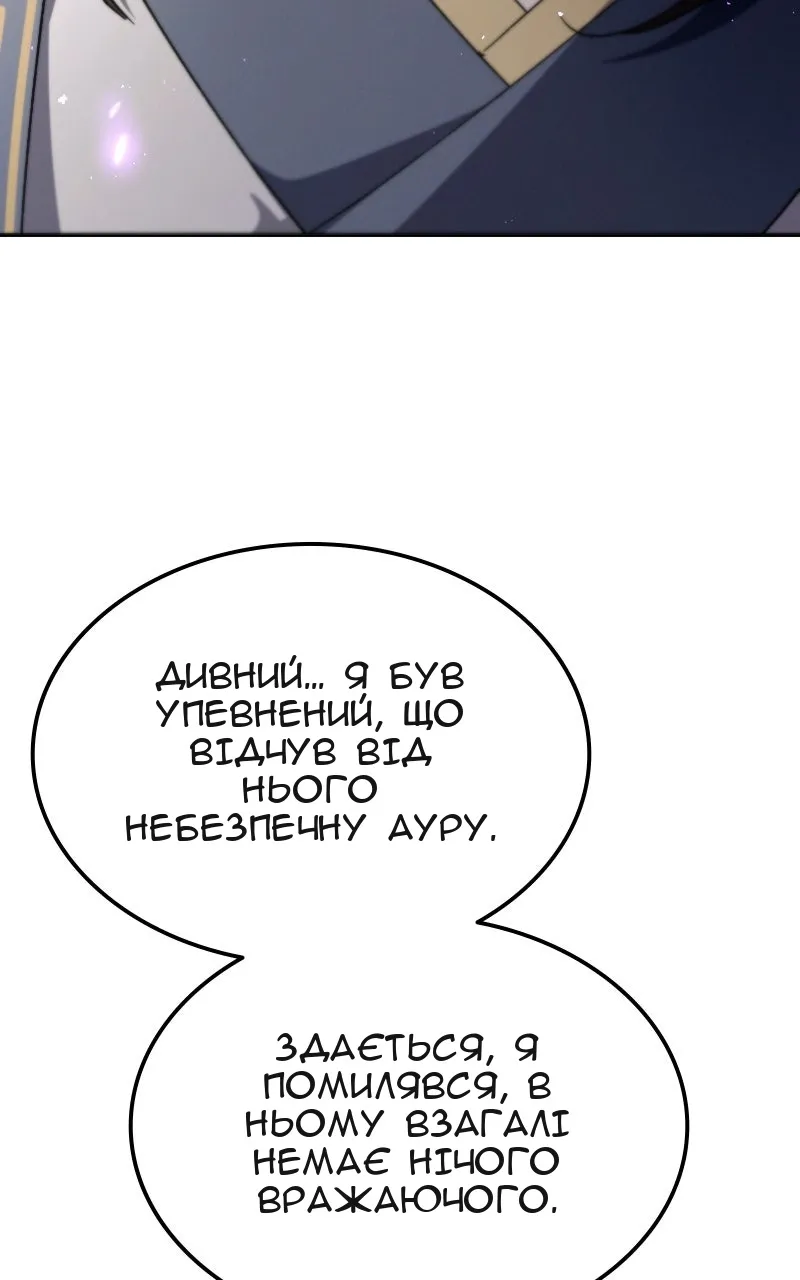 Сторінка 43