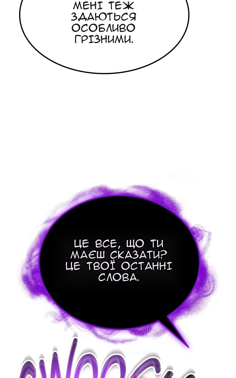 Сторінка 45