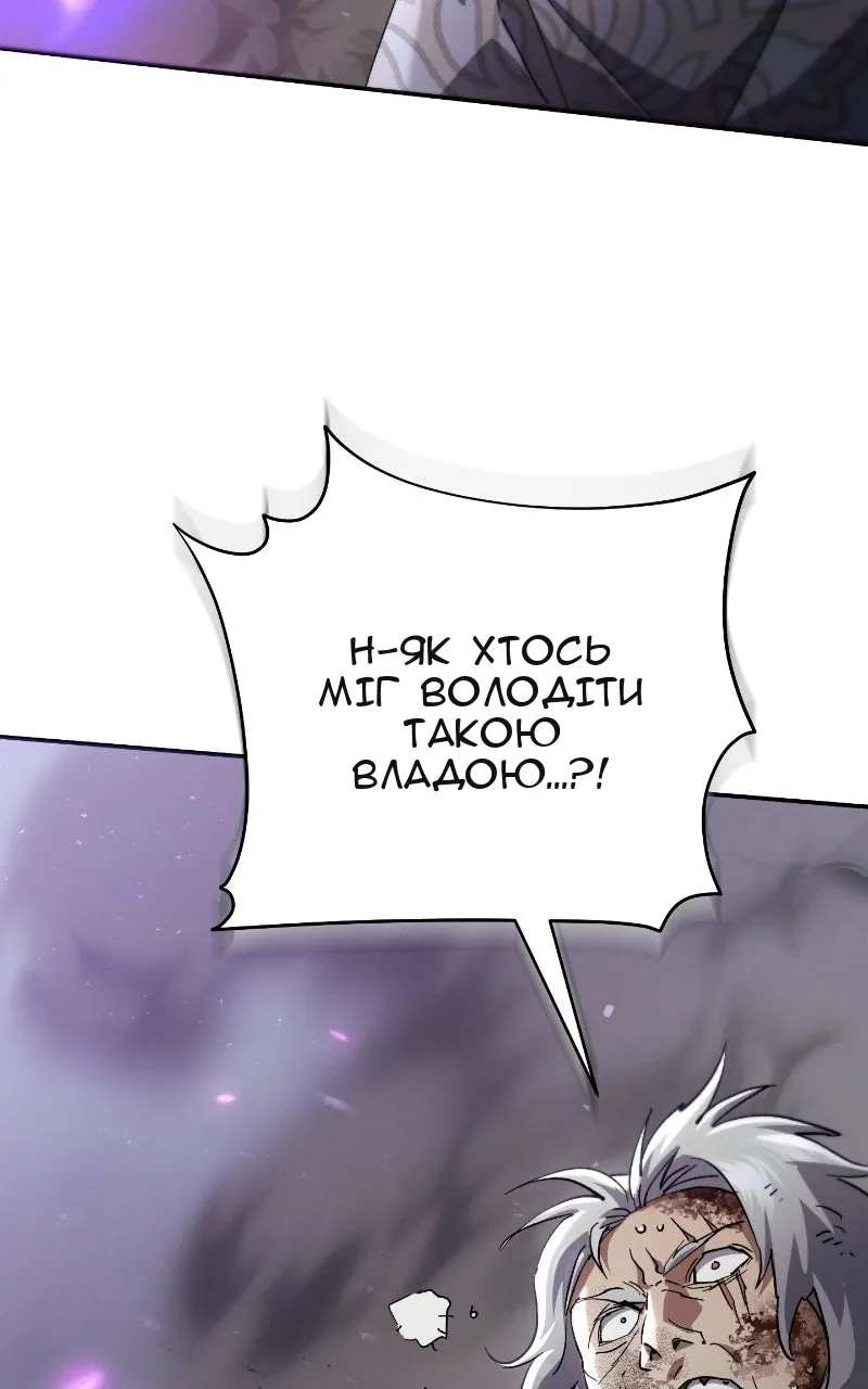 Сторінка 66