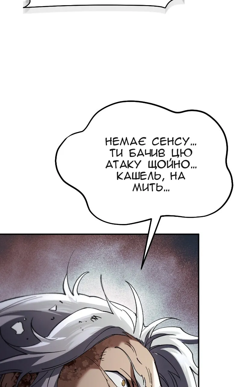 Сторінка 68