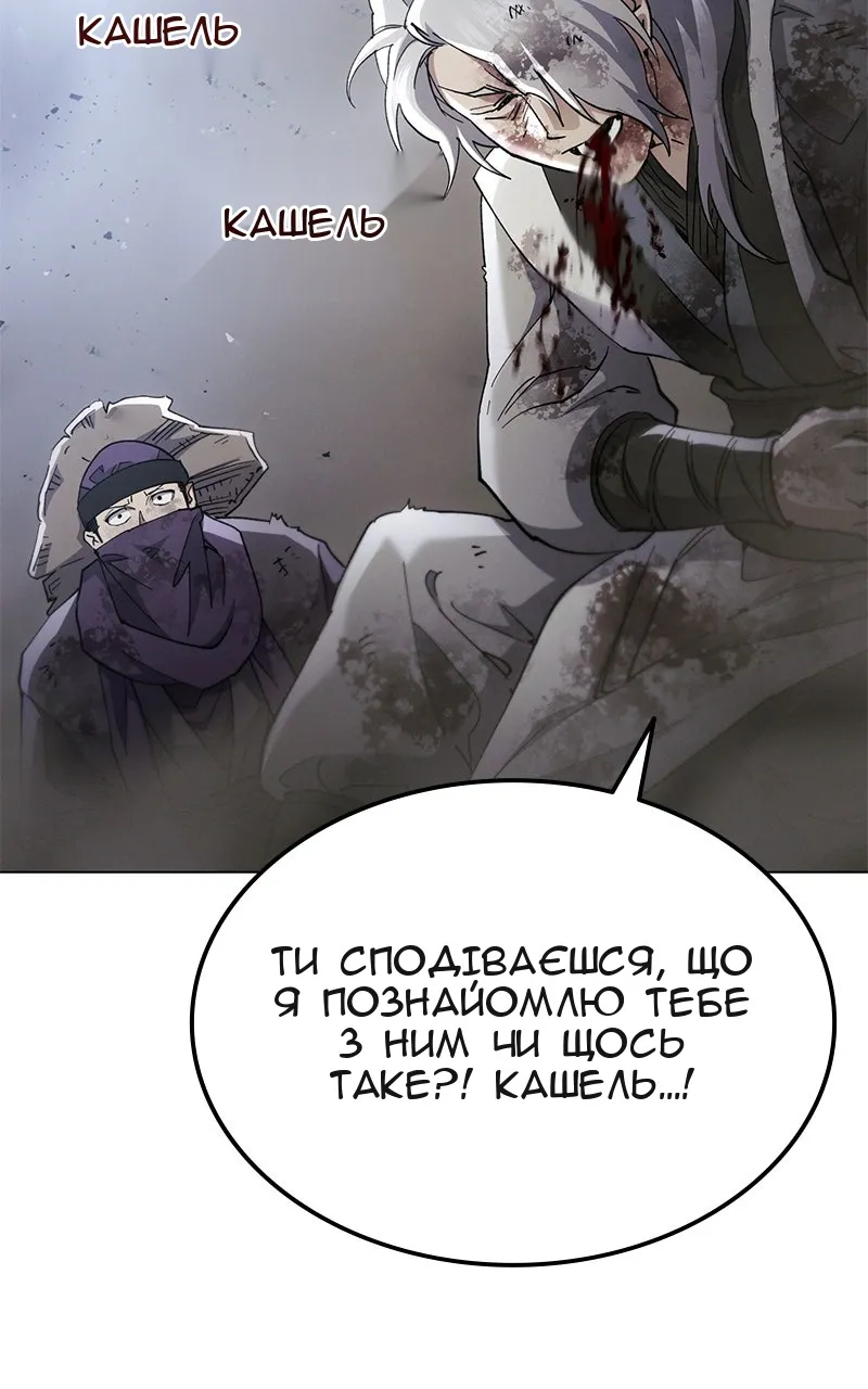 Сторінка 74