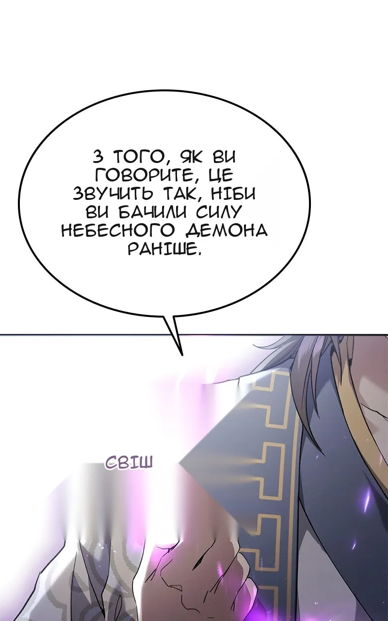 Сторінка 75