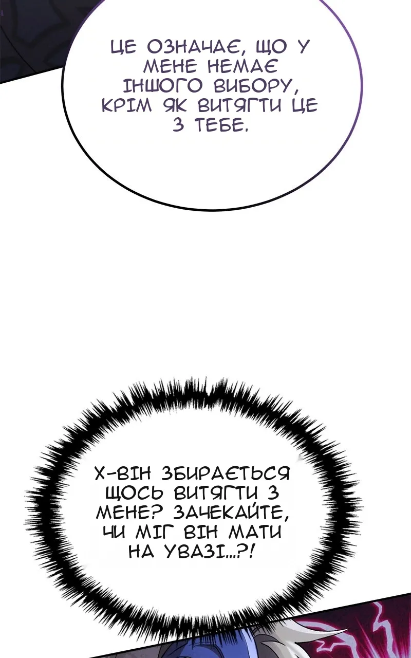 Сторінка 78