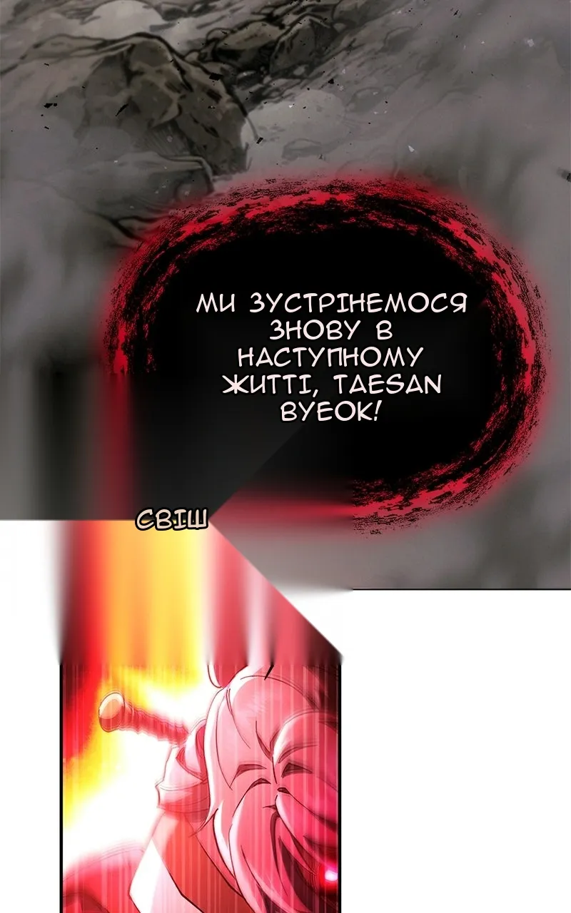 Сторінка 82