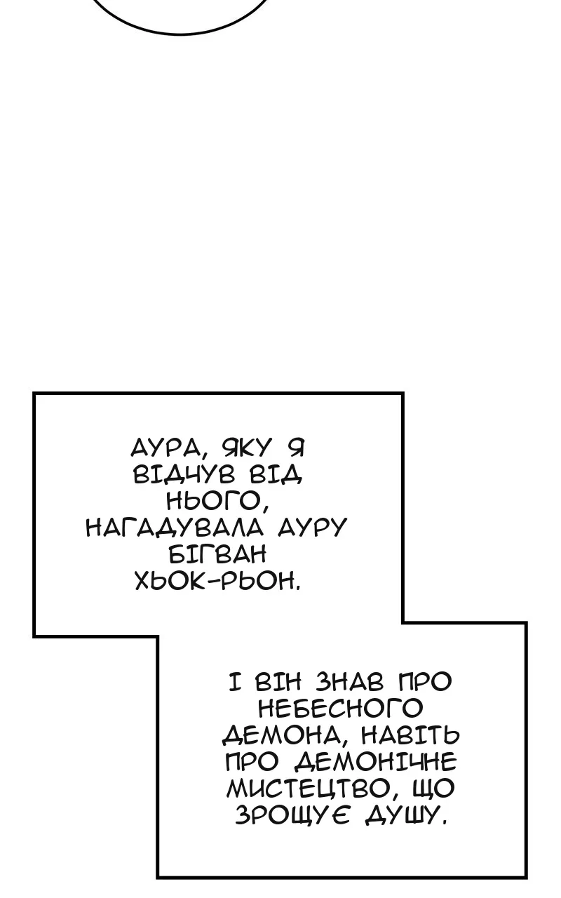 Сторінка 91