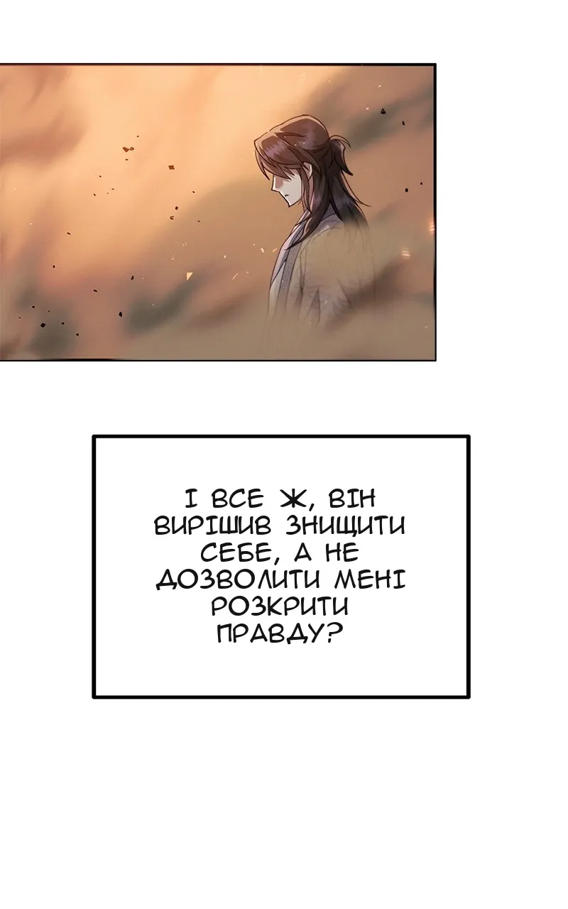 Сторінка 92