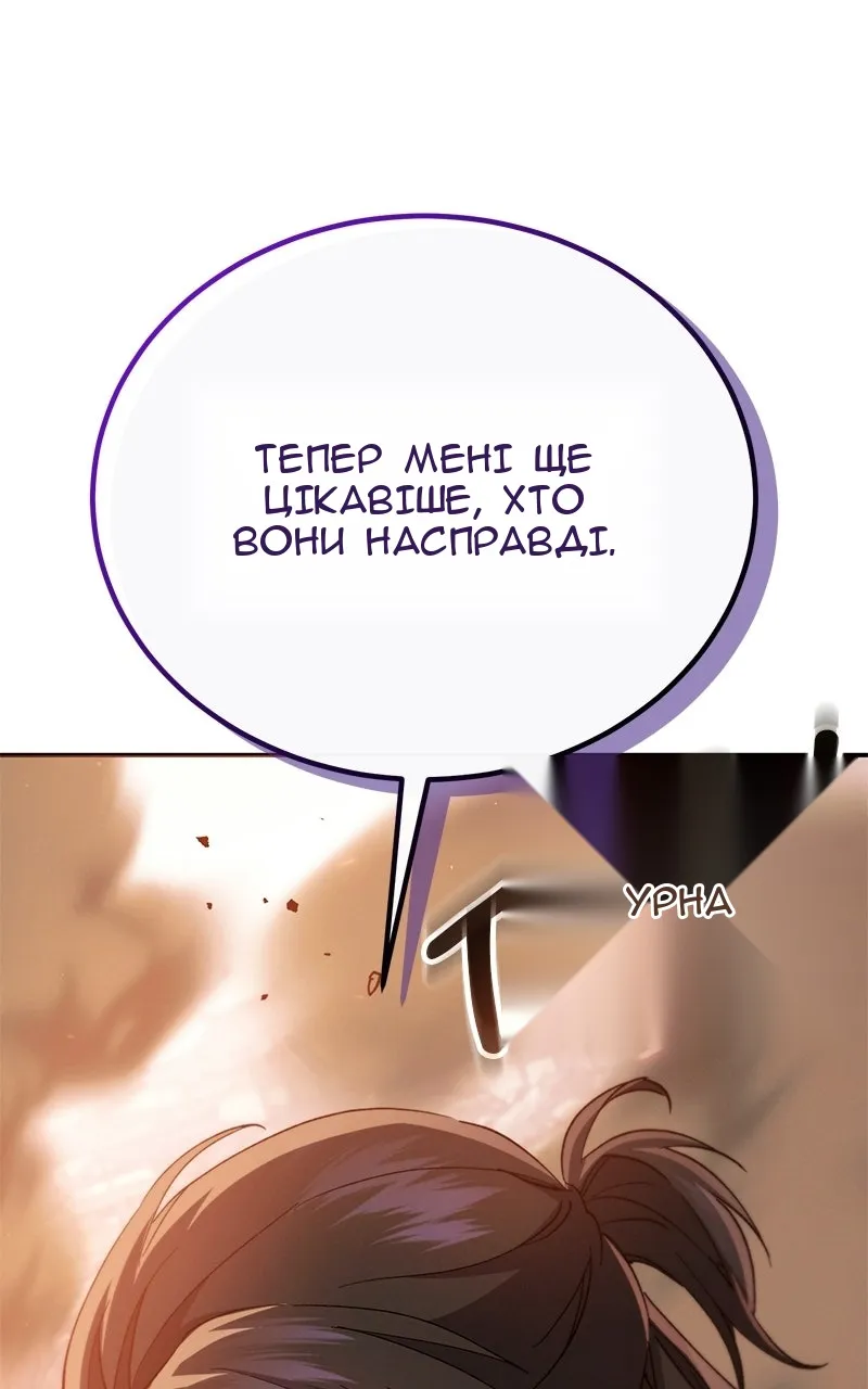 Сторінка 93