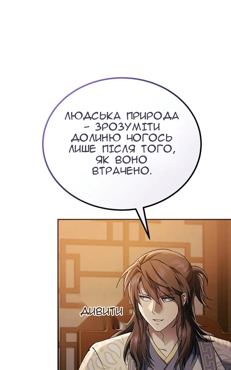 Сторінка 102