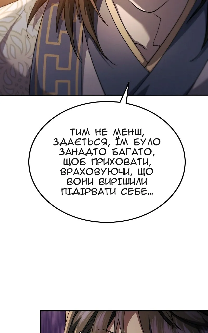 Сторінка 108