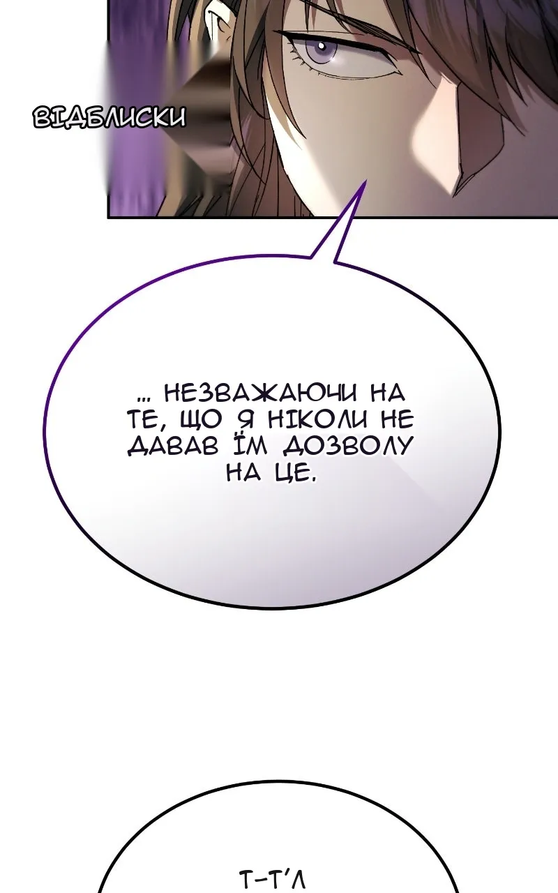 Сторінка 109