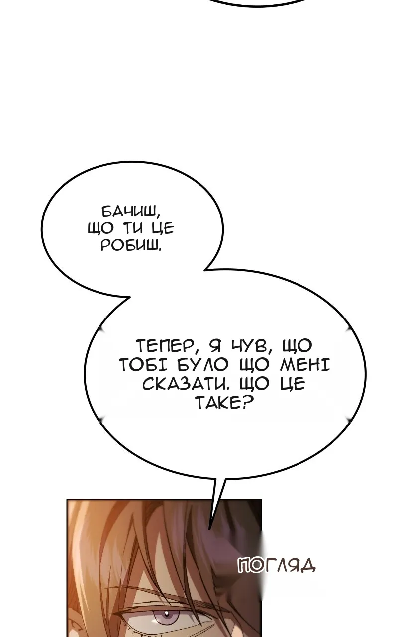 Сторінка 111