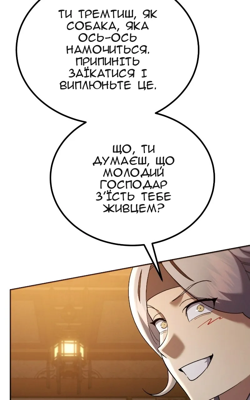 Сторінка 114