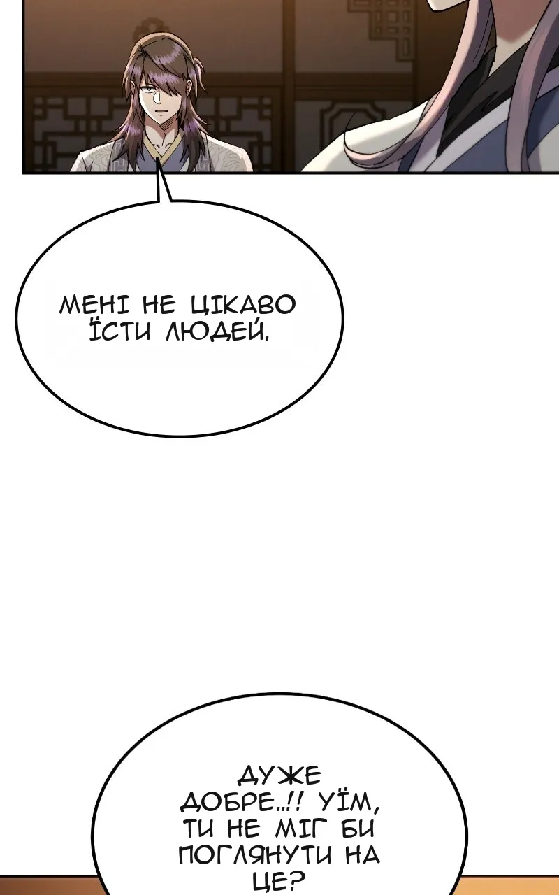 Сторінка 115