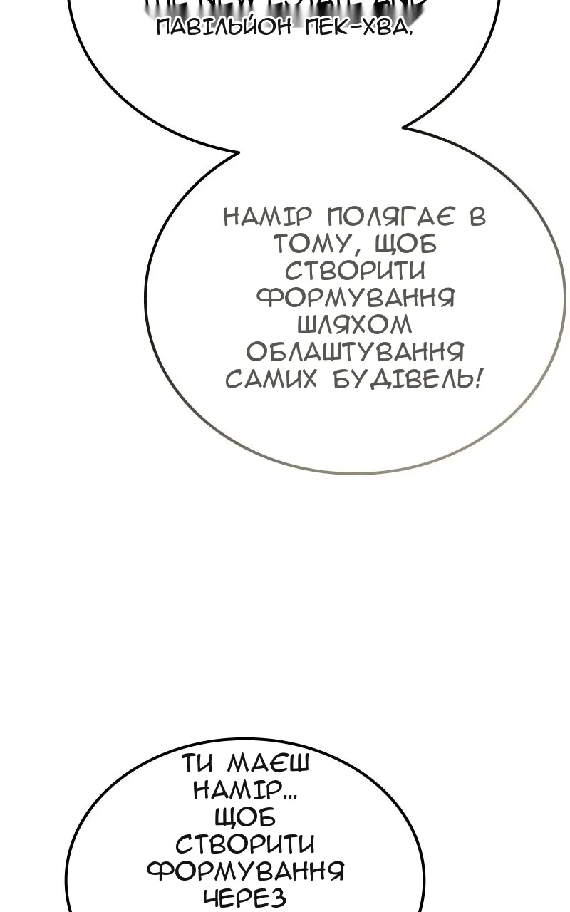 Сторінка 118