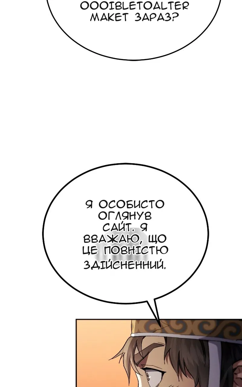 Сторінка 120
