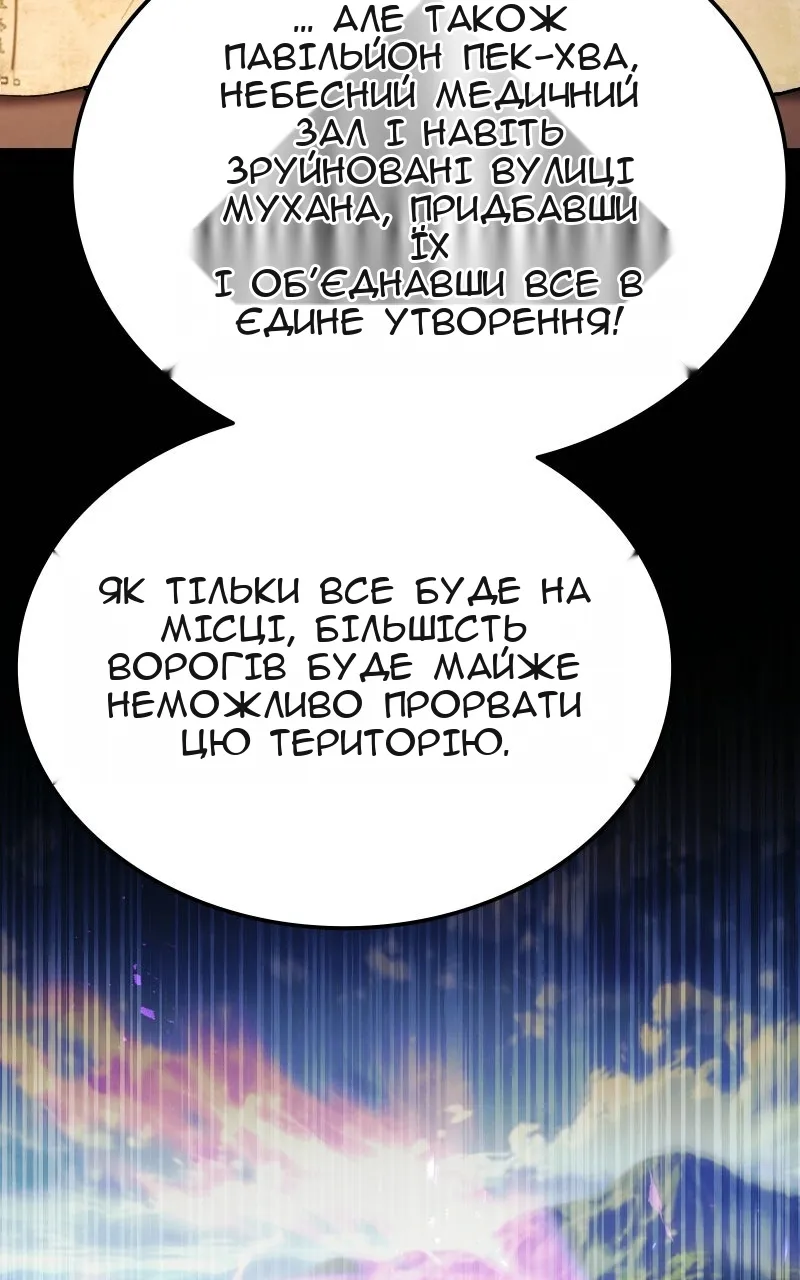 Сторінка 122