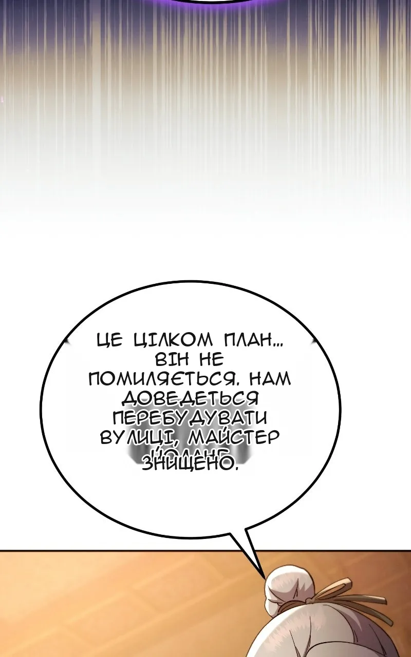 Сторінка 125