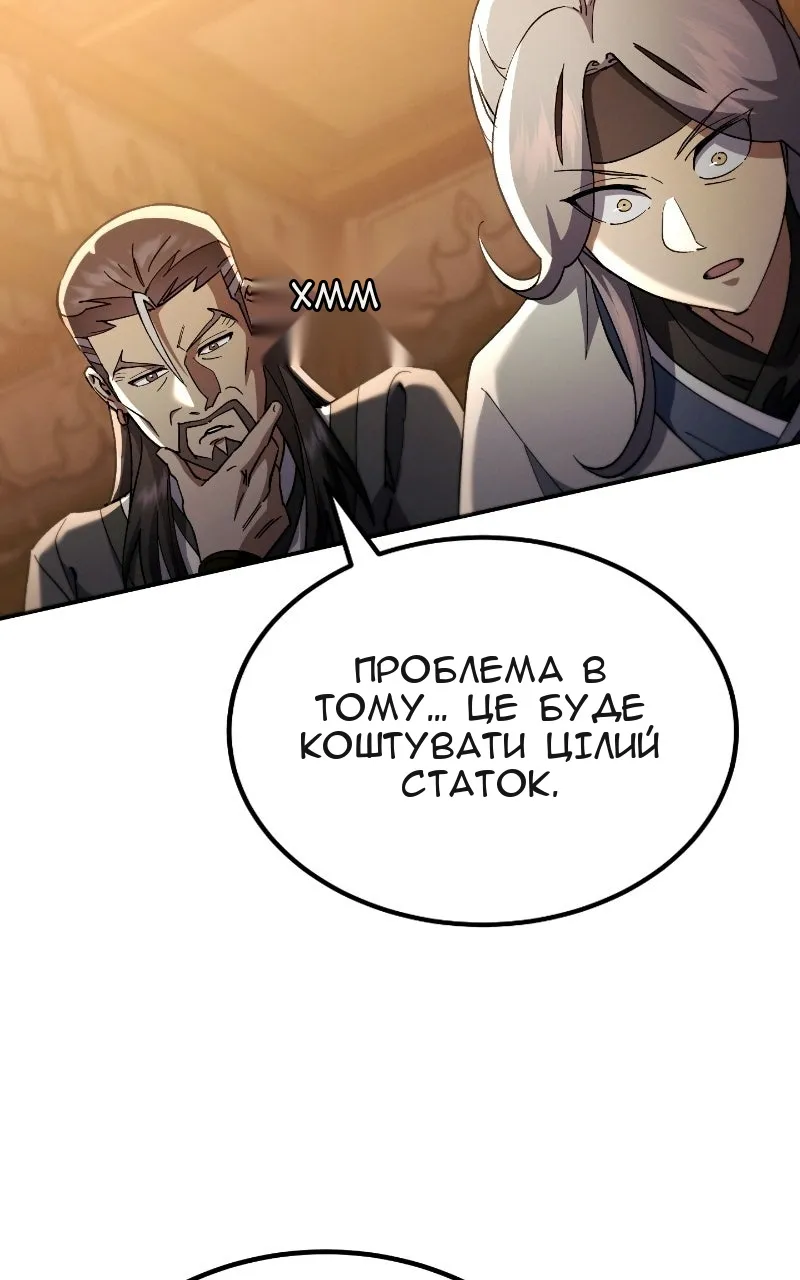 Сторінка 126