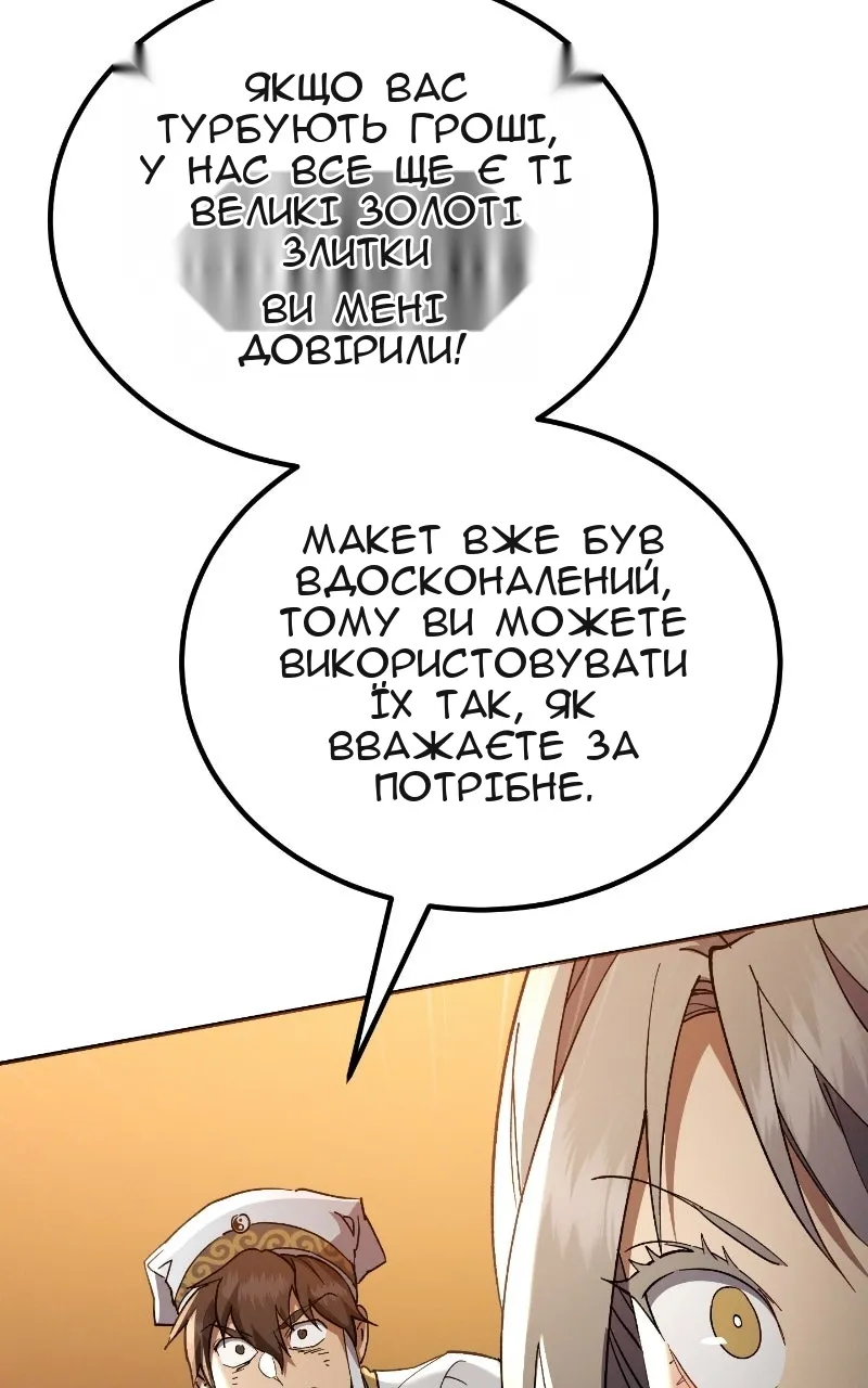 Сторінка 127
