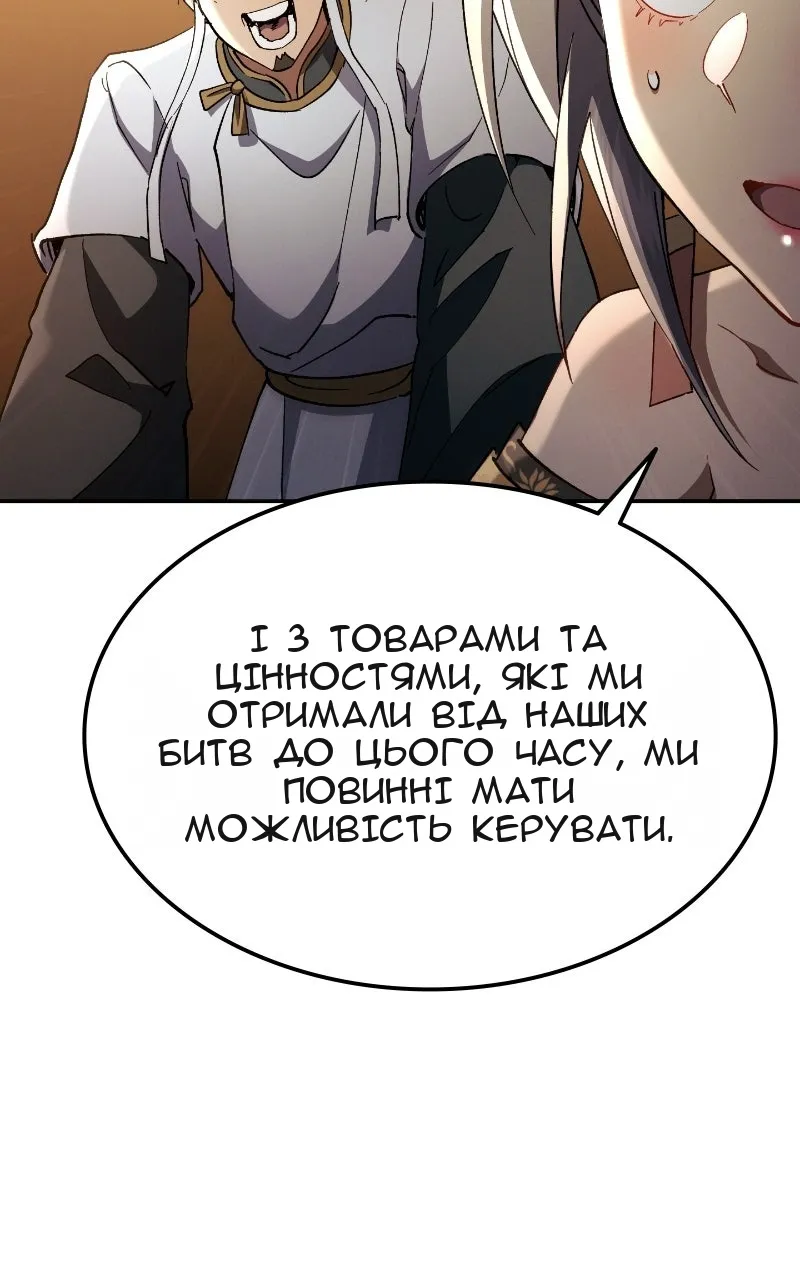 Сторінка 128