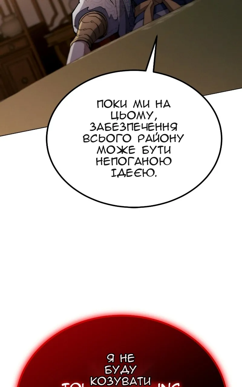 Сторінка 130