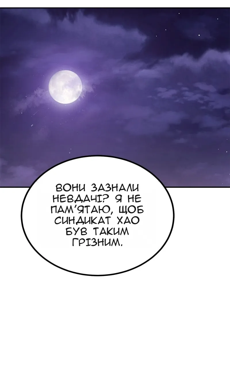 Сторінка 136