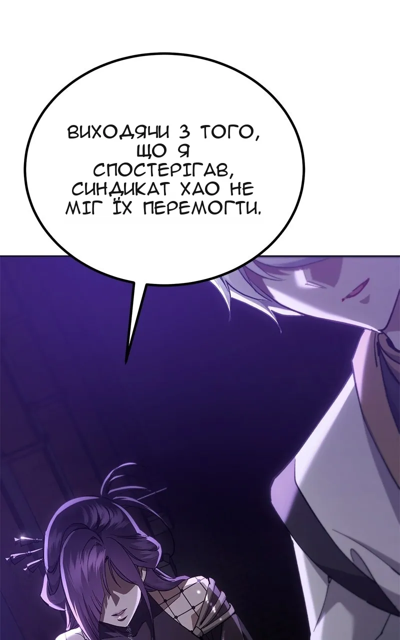 Сторінка 143