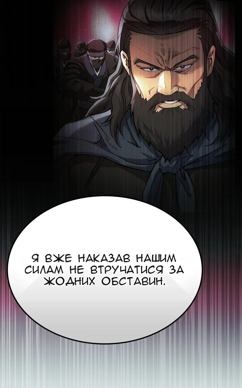 Сторінка 147