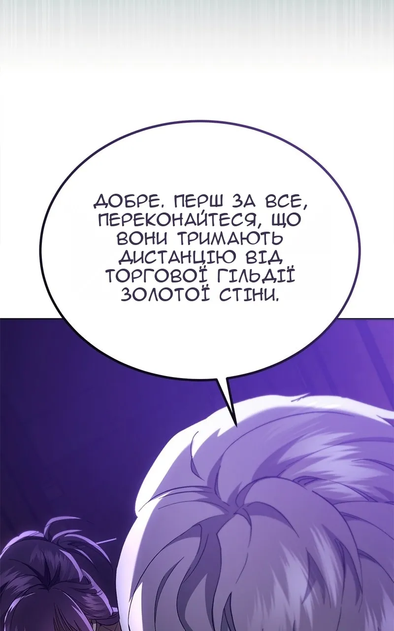 Сторінка 148